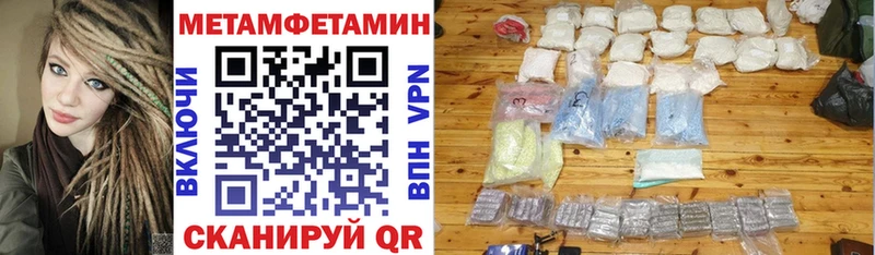 АМФЕТАМИН 97% Алейск