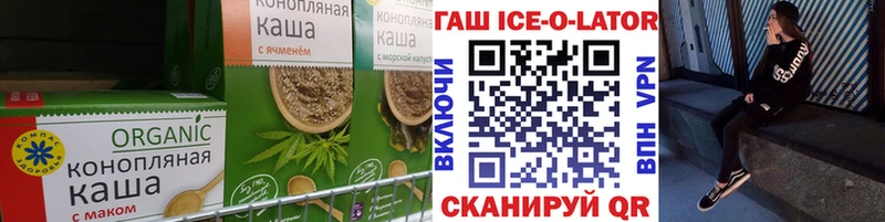 Еда ТГК марихуана  где купить наркоту  Алейск 