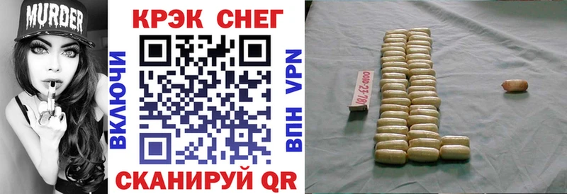 Кокаин Fish Scale Алейск