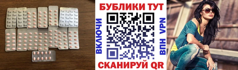 где купить Алейск ЭКСТАЗИ DUBAI