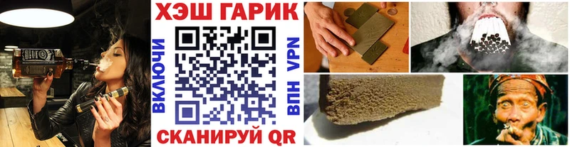 ГАШИШ VHQ  наркота  Алейск 