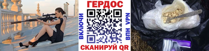omg ТОР  продажа наркотиков  Алейск  ГЕРОИН хмурый 
