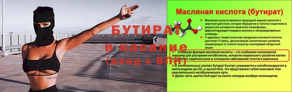 стаф Абаза