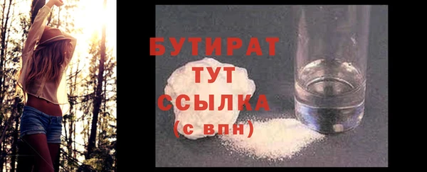 стаф Абаза