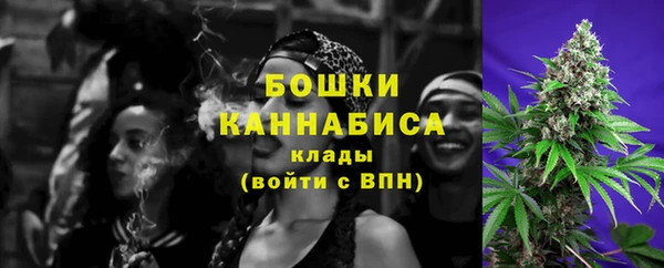 метамфетамин Медногорск