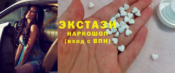 стафф Медвежьегорск