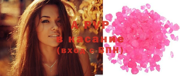 mdpv Абинск