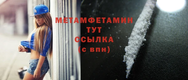 стаф Абаза
