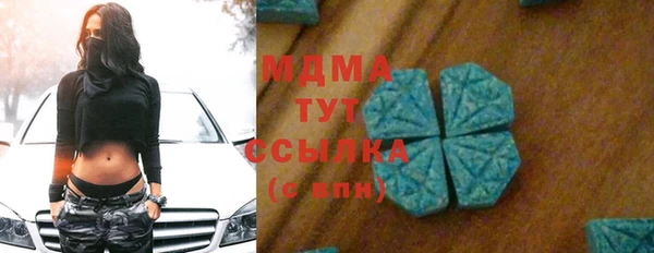 mdpv Абинск