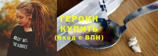 стаф Абаза