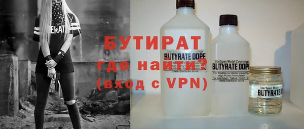 стаф Абаза