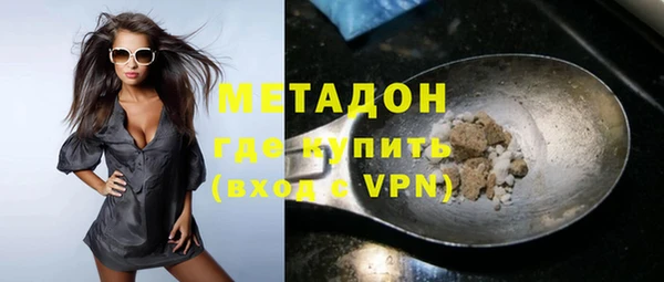 метамфетамин Медногорск