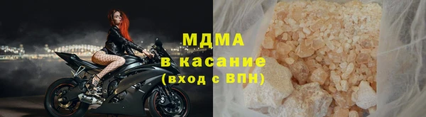 mdpv Абинск
