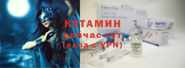 стафф Медвежьегорск