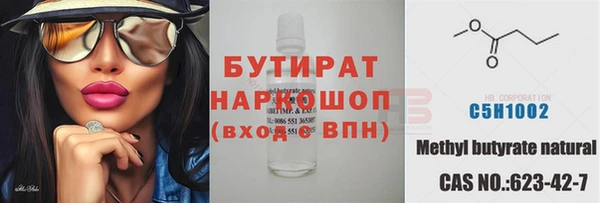 jwh Абдулино