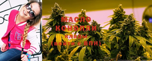 мефедрон VHQ Алексин