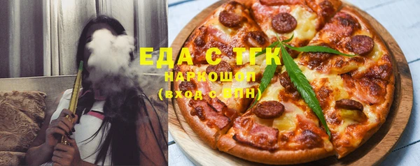 стаф Абаза