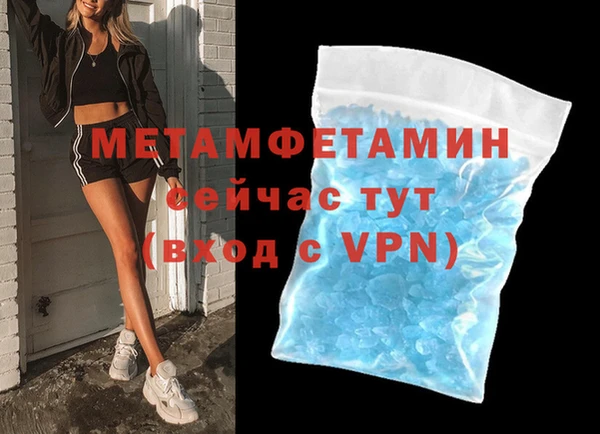 jwh Абдулино