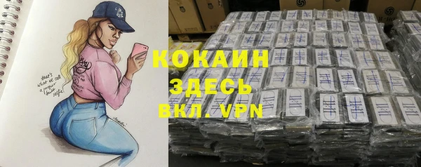 кокаин колумбия Мегион