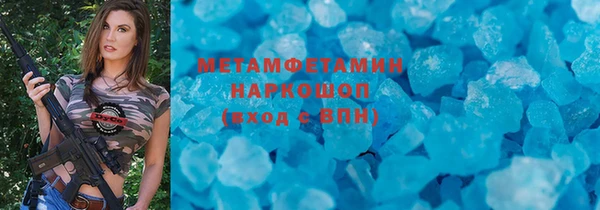 mdpv Абинск