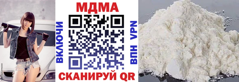 МДМА Molly Алейск