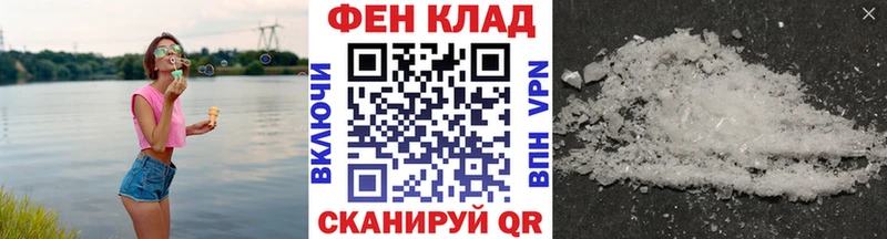 Метамфетамин кристалл  Алейск 
