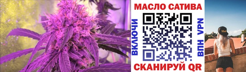 ТГК жижа  наркотики  Алейск 