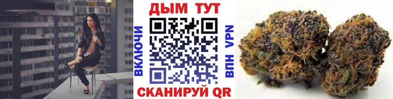 закладка  МЕГА онион  Бошки марихуана тримм  нарко площадка какой сайт  Алейск 